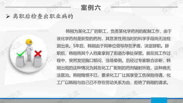 2020工伤认定时间：最新版认定办法与29种情形汇总及实时间-《工伤认定时间规定》