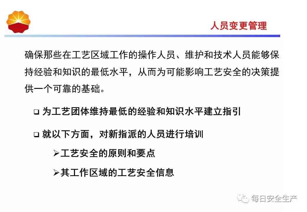 深度解读：工伤认定的后续步骤及含义解析