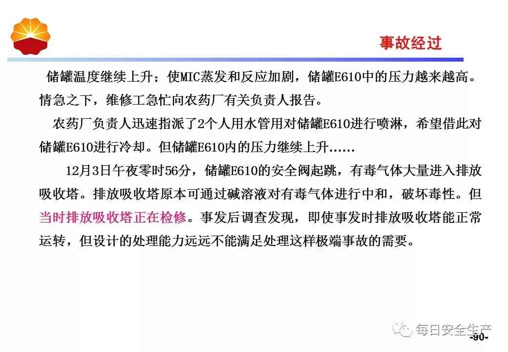 深度解读：工伤认定的后续步骤及含义解析