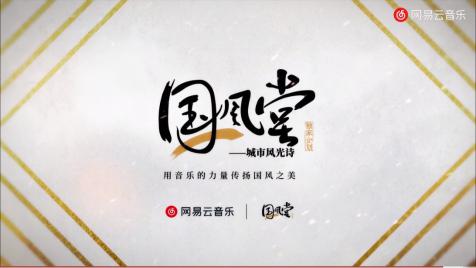 ai创作国风歌曲怎么做