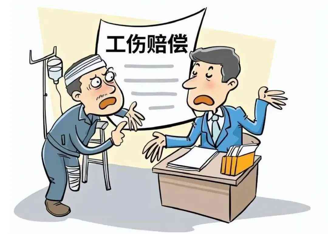 工伤认定下一步怎么办：认定后手续及处理指南