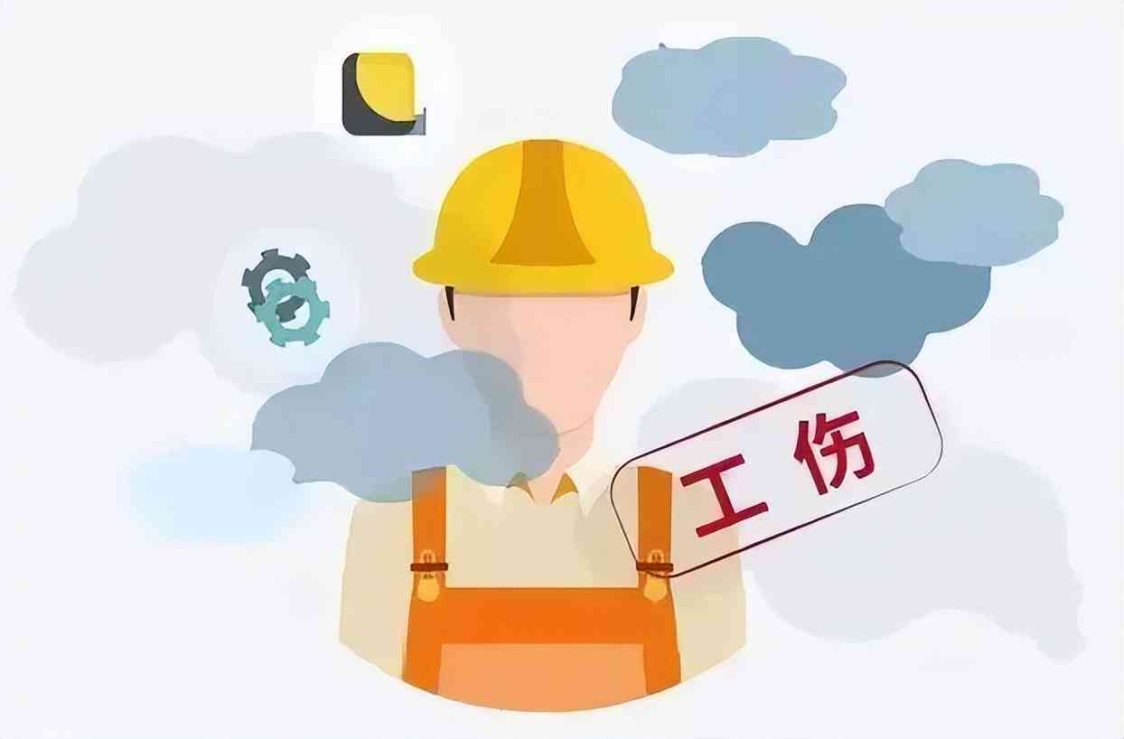 工伤认定下一步怎么办：认定后手续及处理指南