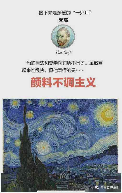 《火星的世界：科幻画简介与800字作文描绘》