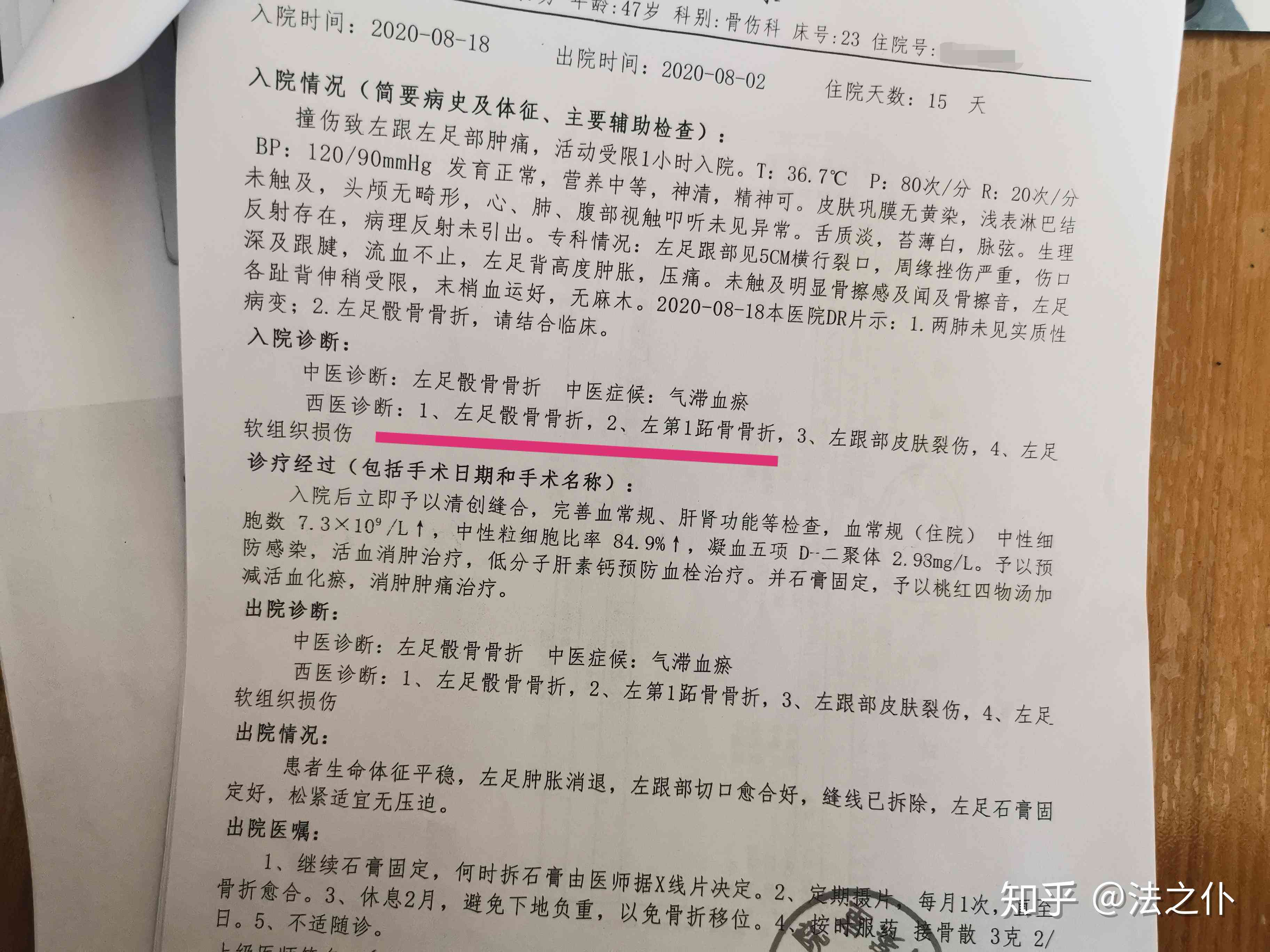 工伤认定下来了，什么时候可以做伤残鉴定及评残等级。