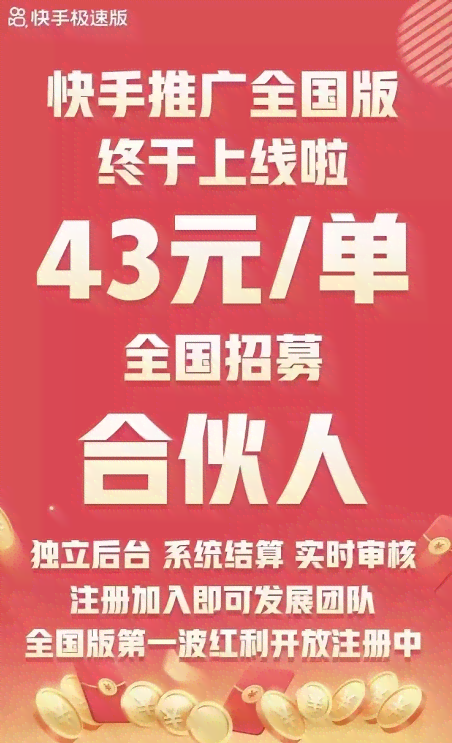 海报设计接单平台：拉新推广一手在线接单平台汇总