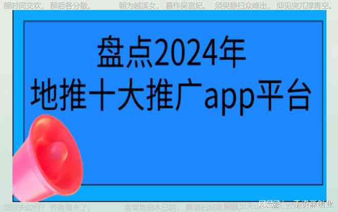 海报设计接单平台：拉新推广一手在线接单平台汇总