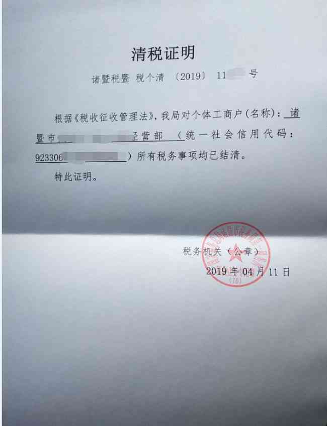 '工伤认定后续流程与操作指南：下一步如何办理工伤认定手续'