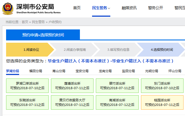 '工伤认定后续流程与操作指南：下一步如何办理工伤认定手续'