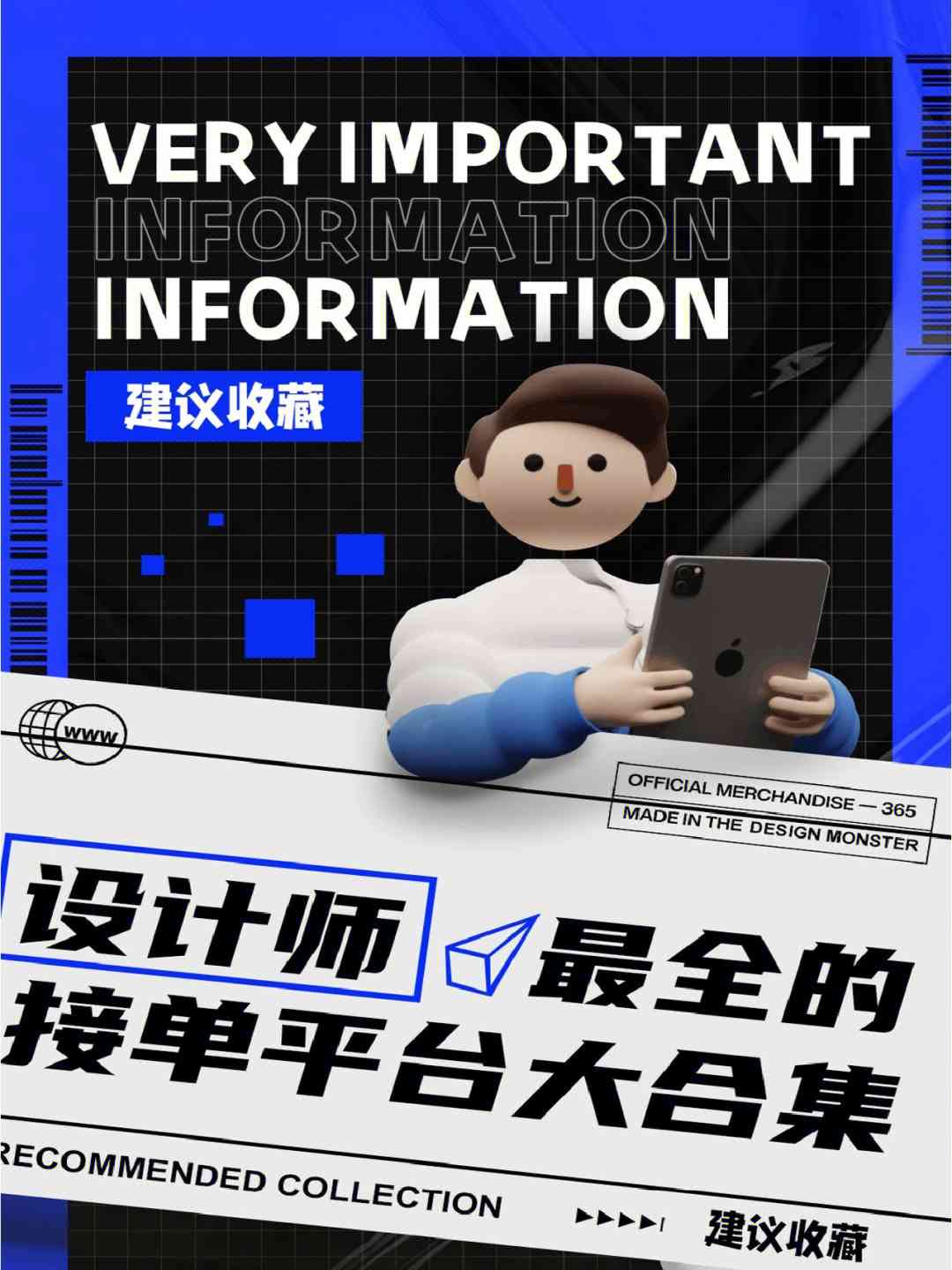 一站式海报设计接单平台：专业设计师在线服务，满足各类海报定制需求