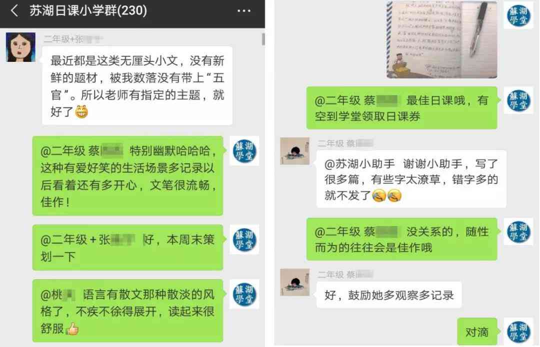 微信内置免费AI写作助手：一键生成创意文章的智能软件