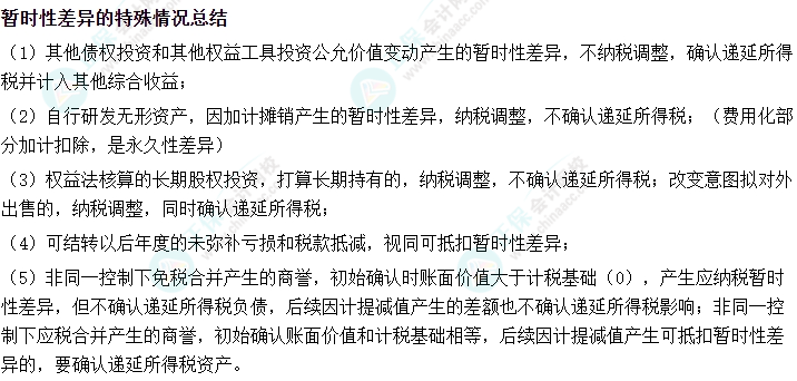 工伤认定中的禁忌：全面解析哪些情况不合工伤标准