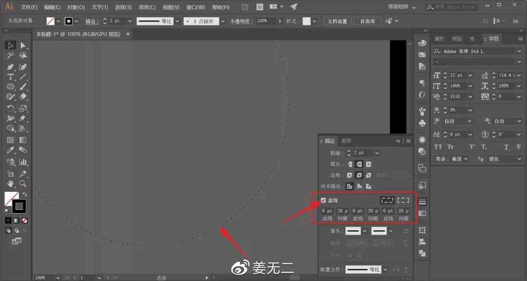 ai随机排列脚本教程：与使用教程大全