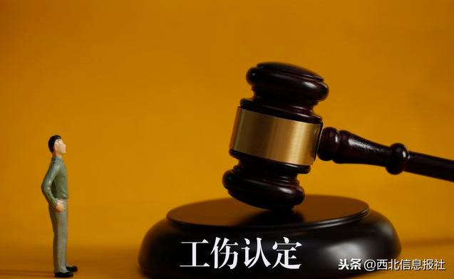 全面解读：工伤事故罪认定禁忌与常见误区详解