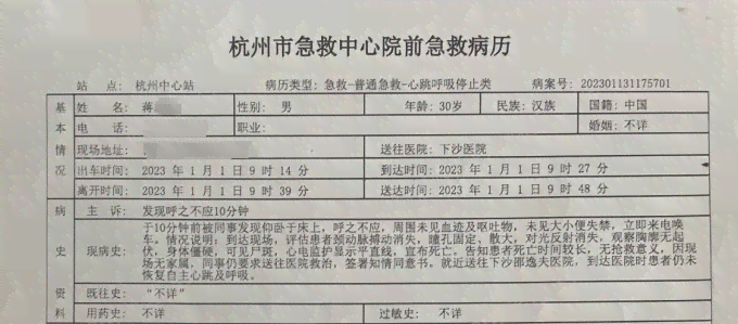 及n下列哪些不得认定工伤事故的认定标准及伤残等级