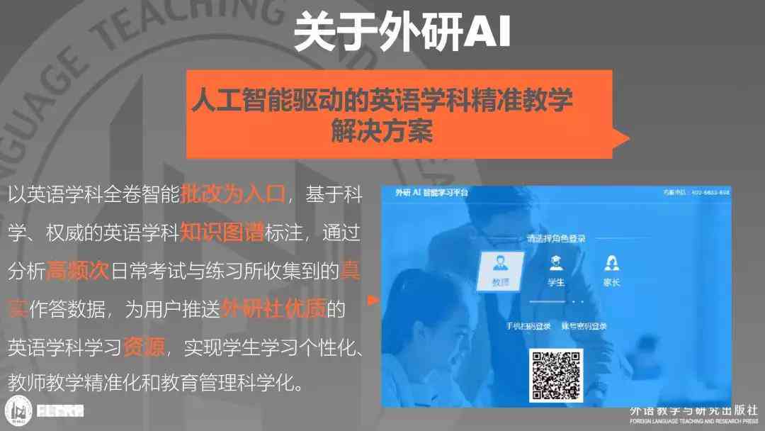 AI简介文案英文怎么说：AI英文简介全面解读