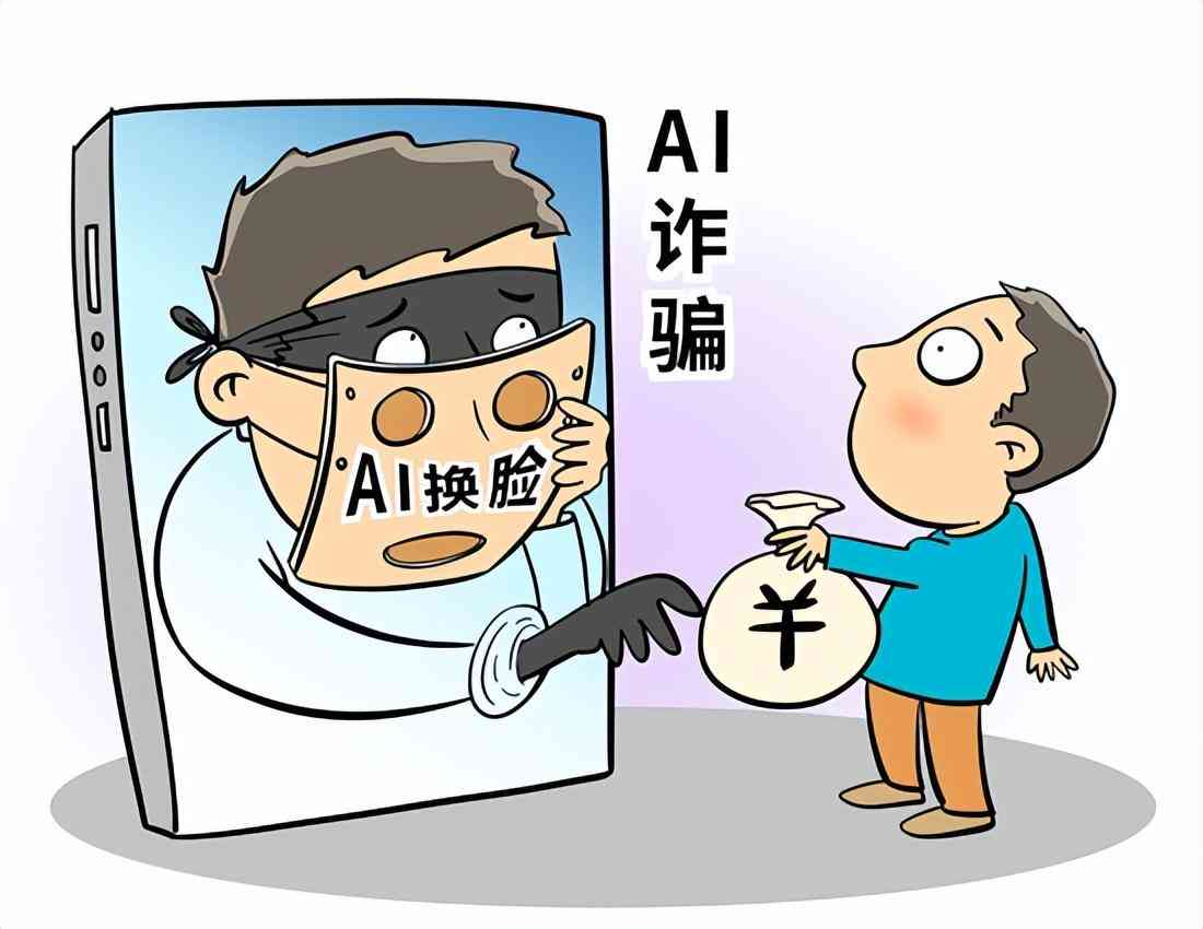 人工智能技术：AI英文全面介绍与特点解析