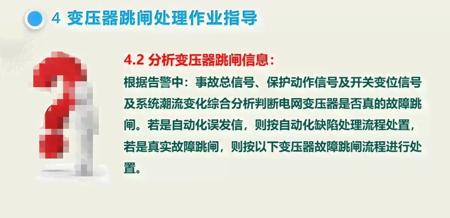 下列哪种情形认定工伤事故：区分工伤事故罪与工伤认定标准