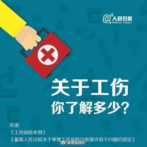 哪些情况下工伤认定将不被认可：关键情形分析