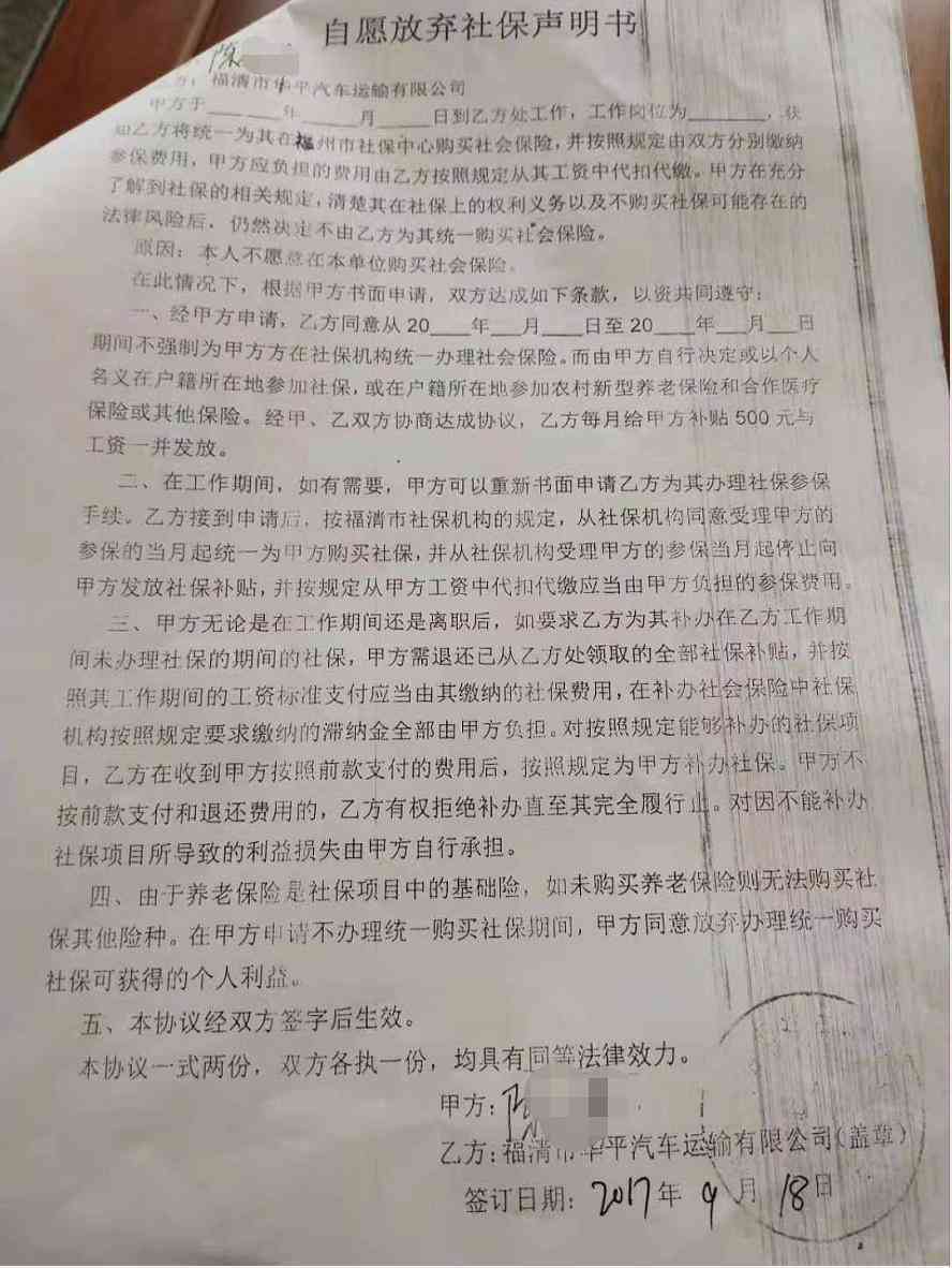 哪些行为不合工伤认定标准