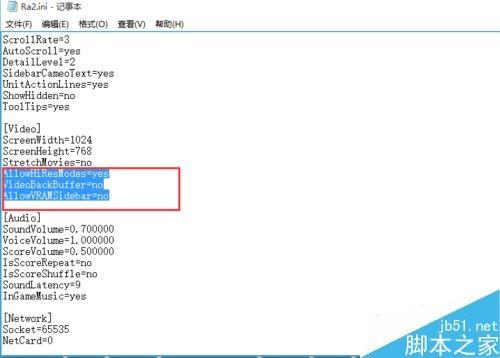 红警里的复版INI配置文件解析与代码优化