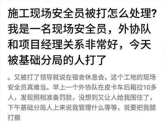 全面解读：哪些情况不属于工伤认定范畴及工伤认定常见误区解析-哪些情况不属于工伤?