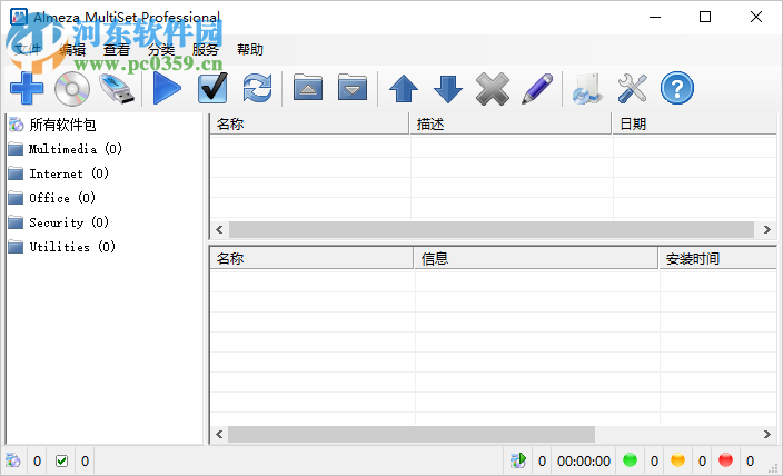 ai智能识别脚本软件：自动识别功能免费安装版