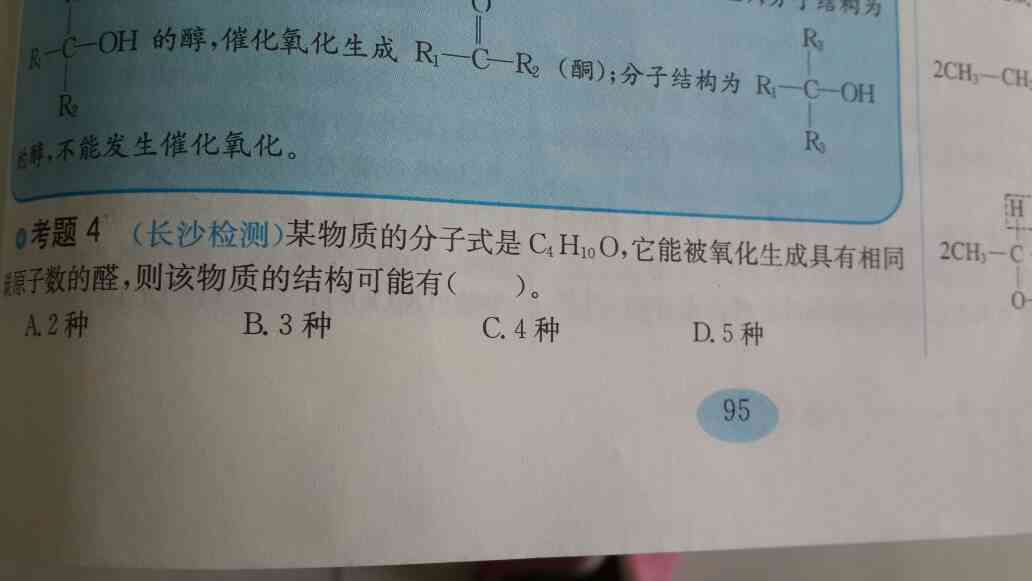 全面解析：工伤认定的各种情形与判定标准