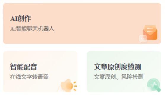 国内ai写作神器有哪些软件汇总
