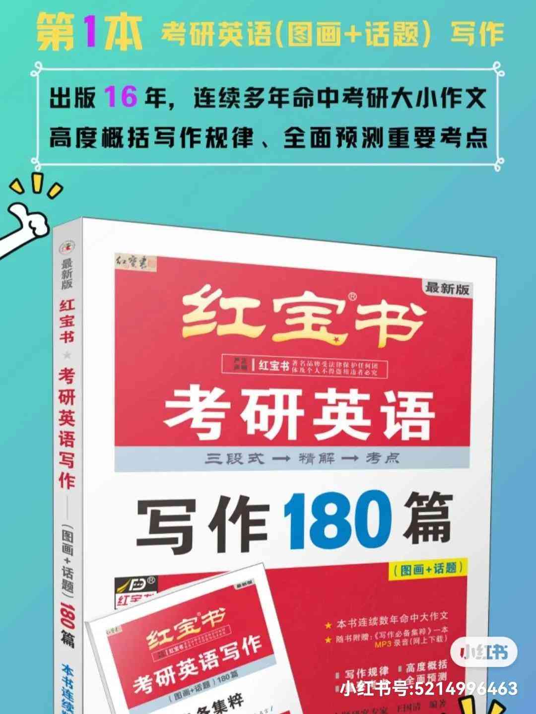 2023年度国内AI写作工具综合评测与排行榜：功能、性能、应用场景全解析