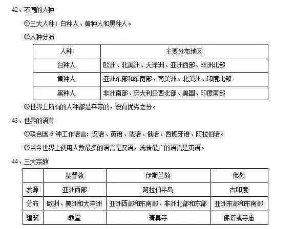 下列认定工伤的情形有：类型、认定标准及具体情形概述