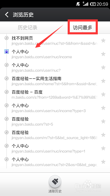 如何彻底清除AI写作工具的历记录与缓存信息