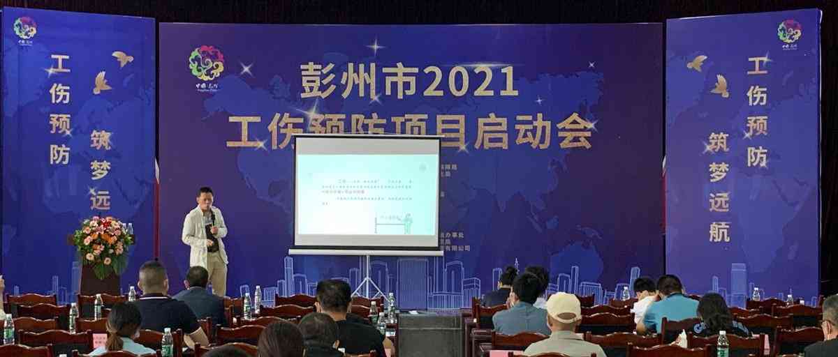 下半年什么时候认定工伤及赔偿起始时间，2021年下半年界定