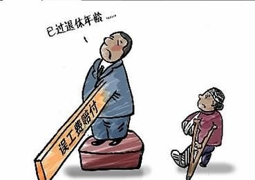 伤残下岗职工如何申请退休手续及条件解析