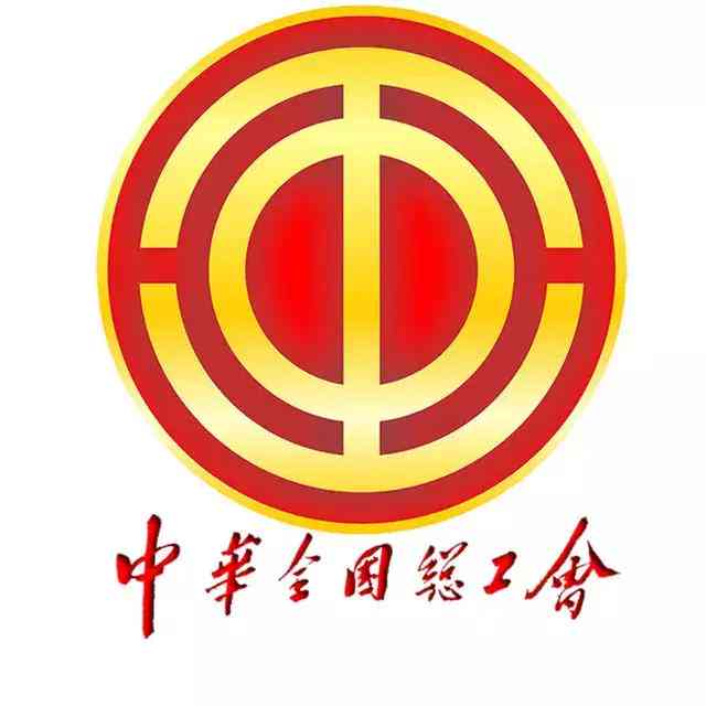 下岗职工档案怎么认定工伤的及等级，其存放位置与查询方法