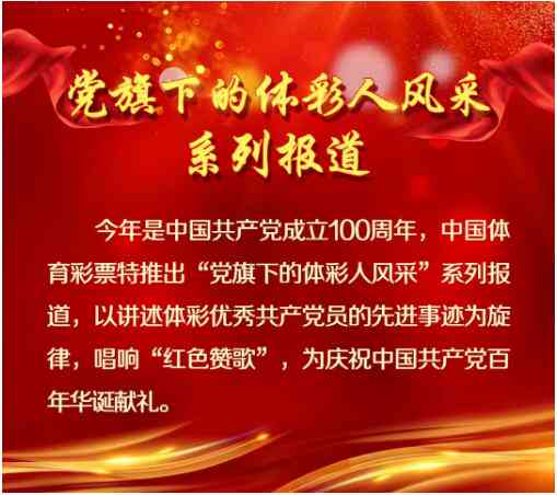 肩负使命，勇往直前的励志金句