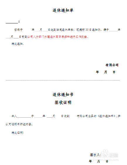 探寻下岗职工档案存放地点：如何高效查询下岗职工档案存放信息