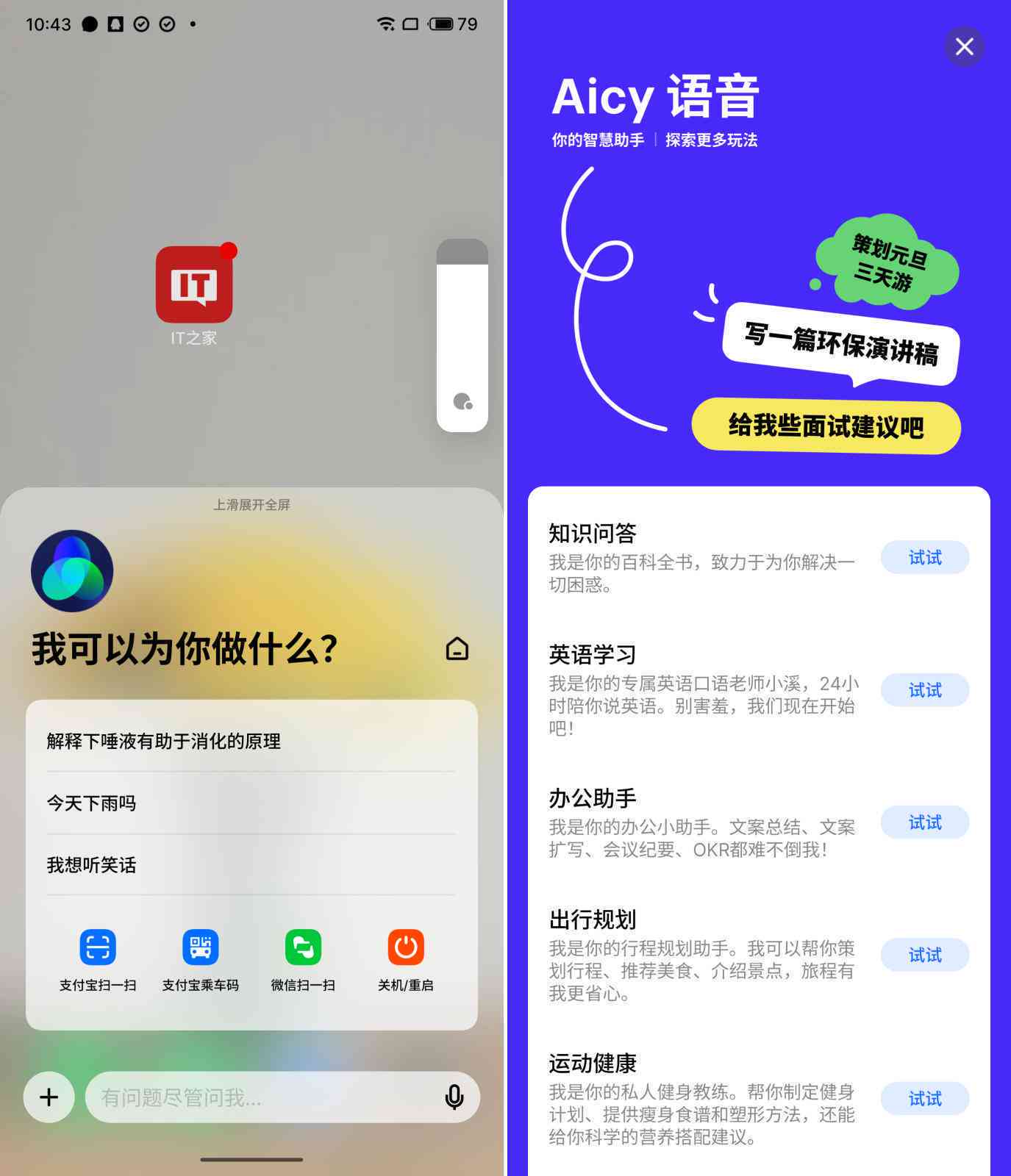 'AI智能助手：一键自动生成创意文案神器'