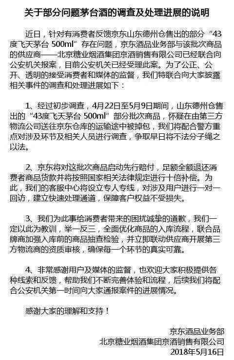 下班途中中暑工伤认定标准及赔偿流程详解：权益保障与索赔指南