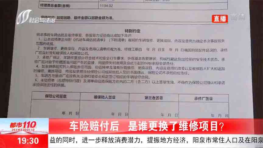 下班途中中暑工伤认定标准及赔偿流程详解：权益保障与索赔指南