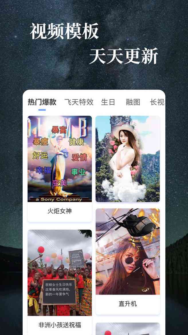 婚纱特效是什么软件：电脑手机应用制作教程汇总