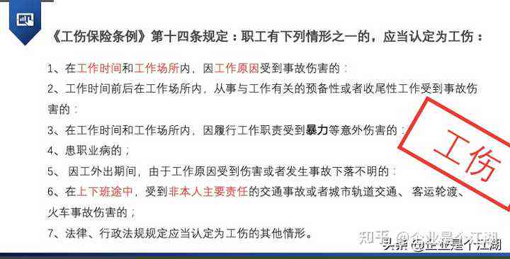 下班途中中暑晕倒是否属于工伤：详解工伤认定标准及相关案例