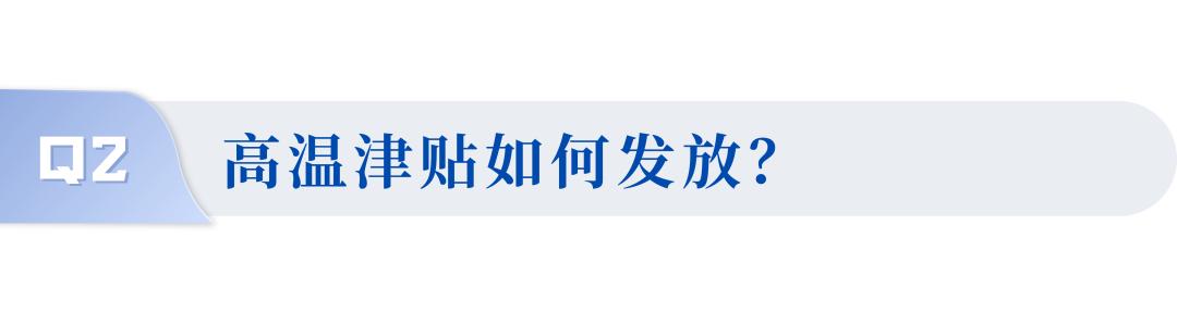 工伤认定：下班途中中暑的判定标准与申请流程详解