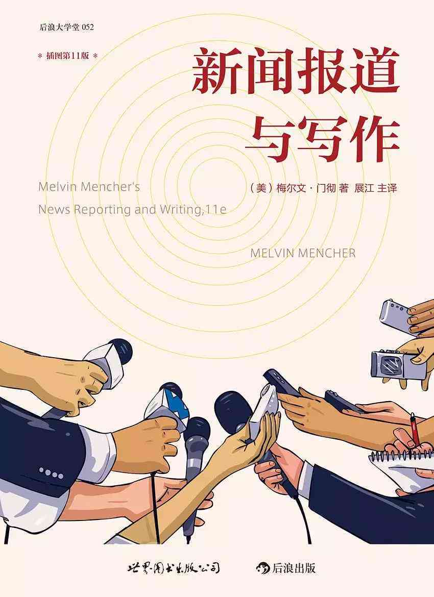 官方认证写作平台：体制内创作交流的专业站点