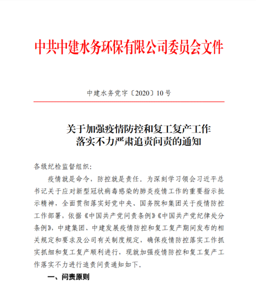 全方位体制内写作助手：智能软件助力公文、报告、提案高效创作