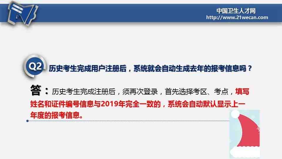 上班中暑工伤认定详解：条件、流程及常见疑问解答