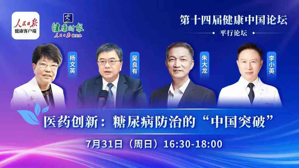 中暑能否认定工伤：包括工伤等级、工伤事故、伤残认定及申请条件