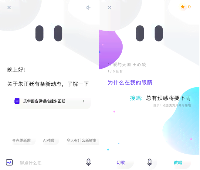 '深入探究AI押韵创作：掌握韵律规律的策略与实用技巧'