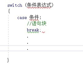 ai押韵语句包含ai押韵句子、一词、字表及用法详解