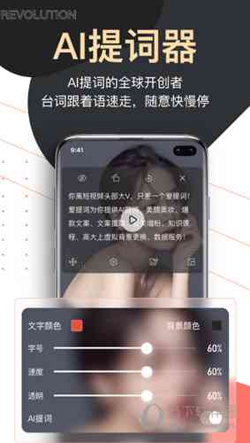 AI赋能：打造以智能为韵脚的创意押韵词典