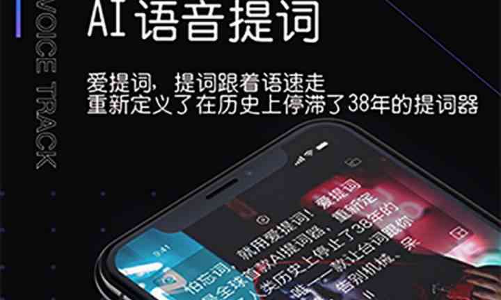 AI赋能：打造以智能为韵脚的创意押韵词典